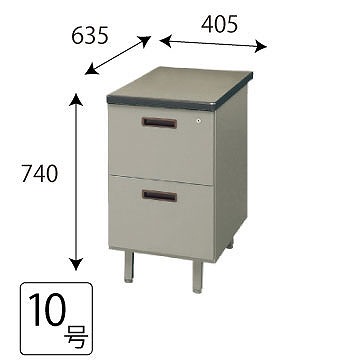 旧JIS 2段脇机 10号 グレー