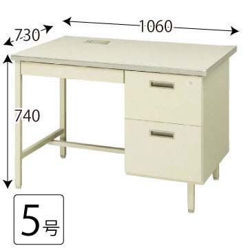 旧JIS 2段片袖机 5号 ニューグレー コードホール付き