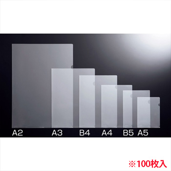 TCHEA4-100 再生クリアホルダー A4 厚さ:0.2mm クリア