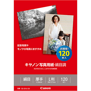 CANON 1686B002 写真用紙・絹目調 印画紙タイプ SG-201L120 L判 (129-1834) 1冊(120枚)