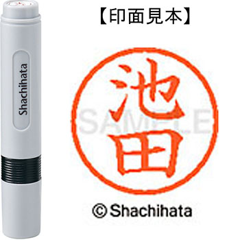 シャチハタ XL-6 0160 ネーム6 既製品 池田