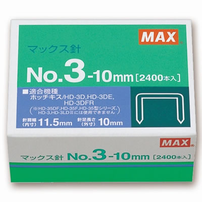 マックス MS91180 ホッチキス針 中型35号・3号シリーズ 50本連結×48個入 No.3-10mm