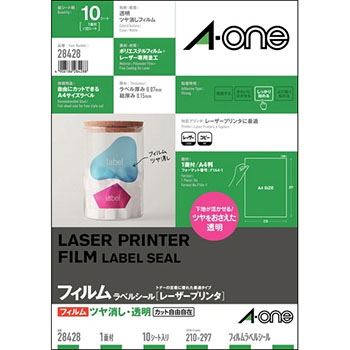 エーワン 28428 レーザープリンタラベル ツヤ消しフィルム・透明 A4 ノーカット