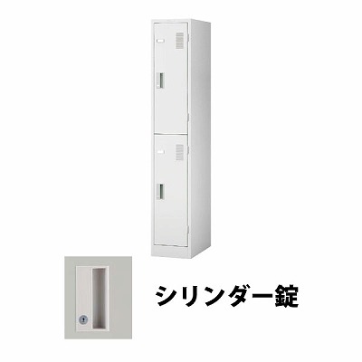 LK2JN-W ナイキ LKロッカー 2人用シリンダー錠 クリアホワイトの通販