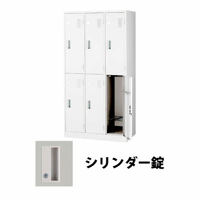 LKロッカー 6人用シリンダー錠 クリアホワイト