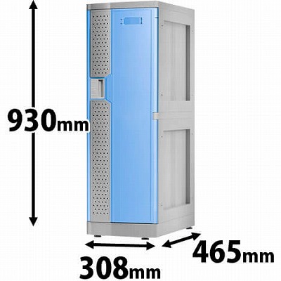 プラスチックロッカー XLタイプ ベース付 ブルー