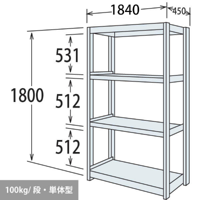 6H64FS-Z269 軽量棚 段100kg 天地4段 単体型 1800高さ 1840幅 450奥行 スノーホワイト