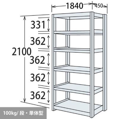 6H76FS-Z269 軽量棚 段100kg 天地6段 単体型 2100高さ 1840幅 450奥行 スノーホワイト