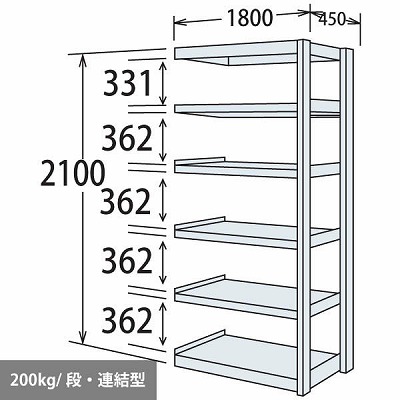 6H76MS-Z269 中軽量棚 段200kg 天地6段 連結型 高さ2100 幅1800 奥行450 スノーホワイト