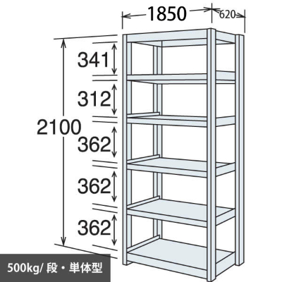 中量棚 段500kg 天地6段 単体型 2100高さ 1850幅 620奥行 スノーホワイト 