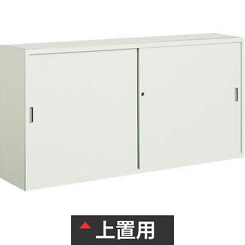 コクヨ S-U635F1 保管庫 浅型 スチール引戸タイプ 上置用