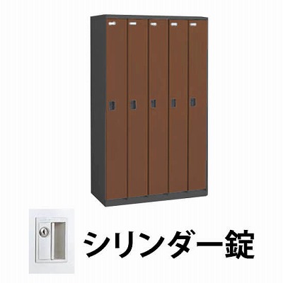 ULK-D5NN 豊國工業 5人用 外付扉型ロッカー ダイヤル錠 ホワイトグレー ULK-D5NN 豊國工業 5人用 外付扉型ロッカー ダイヤル錠 ホワイトグレー