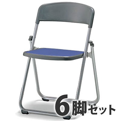 SCF64-MX-ECV-1 サンケイ アルミフレーム 折りたたみチェア 座レザー