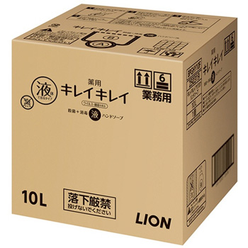 LION BPGHY10L キレイキレイ 薬用 液体ハンドソープ シトラスフルーティの香り 業務用 10L