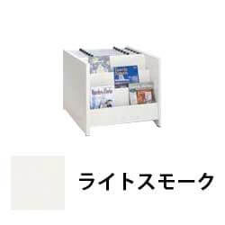 新聞架・雑誌架 6紙用 ライトスモーク