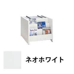 新聞架・雑誌架 6紙用 ネオホワイト