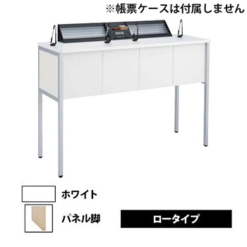 48KL2B-MG99 記載台2人用 パネル脚 ロータイプ ホワイト