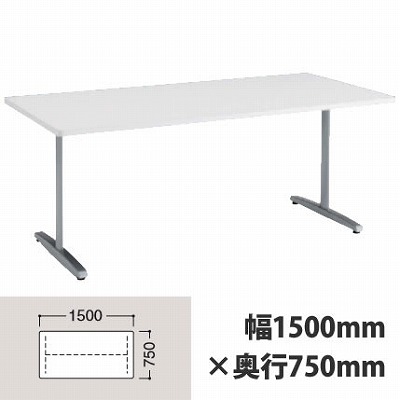 8177EL-MG99 食堂テーブル 幅1500×奥行750mm ホワイト