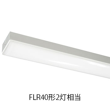 ECL-BL40T-2N LEDベースライト トラフ FLR40形2灯相当