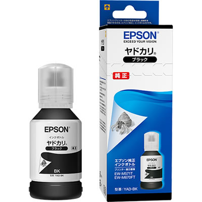 EPSON YAD-BK インクボトル ヤドカリ (ブラック)