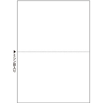 ダイオーCPA520S プリンティング プリンタ用紙 A5白紙・ミシン目入り2分割 (321-9850) 1箱(500枚)