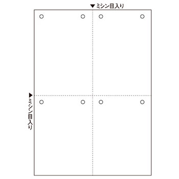 FSCT2007S マルチプリンタ帳票(FSC森林認証紙) A4白紙 4面8穴 (329-0514) 1箱(500枚)