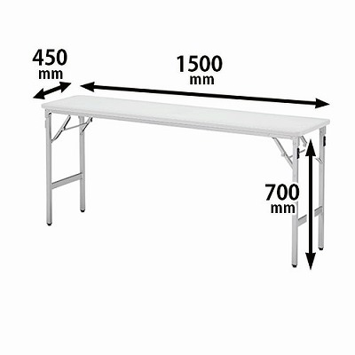 折りたたみテーブル 超軽量 幅1500 奥行450 ホワイト