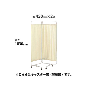 クロスパーテーション 2連 高さ1830 総開口900 ベージュ キャスター脚