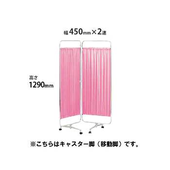 クロスパーテーション 2連 高さ1290 総開口900ピンク キャスター脚
