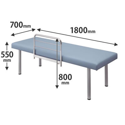 一般診察台向け診察台ベッドガード付 高さ550 幅1800 ライトブルー