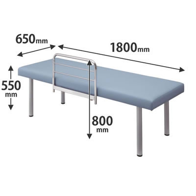 処置室向け診察台ベッドガード付 高さ550 幅1800 ライトブルー
