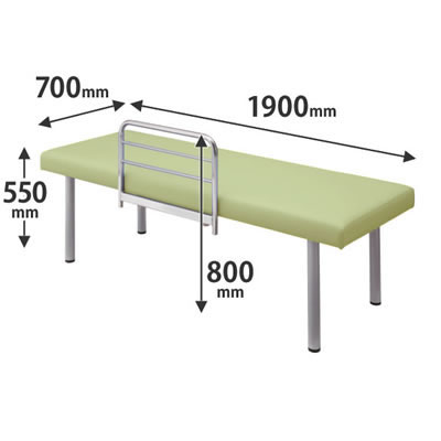 一般診察台向け診察台ベッドガード付 高さ550 幅1900 ミントグリーン