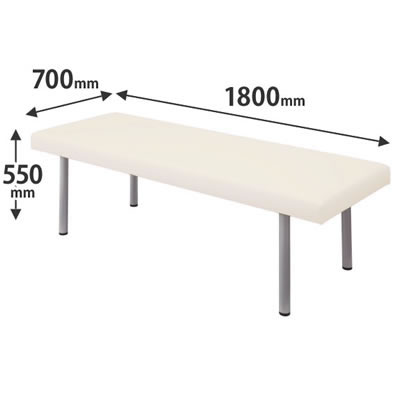 一般診察台向け診察台 高さ550 幅1800 クリームホワイト