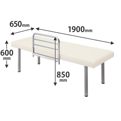 処置室向け診察台ベッドガード付 高さ600 幅1900 クリームホワイト