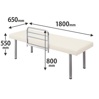 処置室向け診察台ベッドガード付 高さ550 幅1800 クリームホワイト