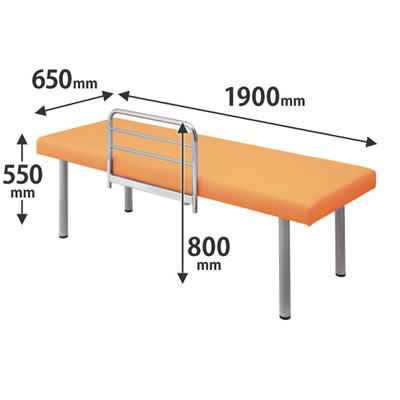 処置室向け診察台ベッドガード付 高さ550 幅1900 アプリコット