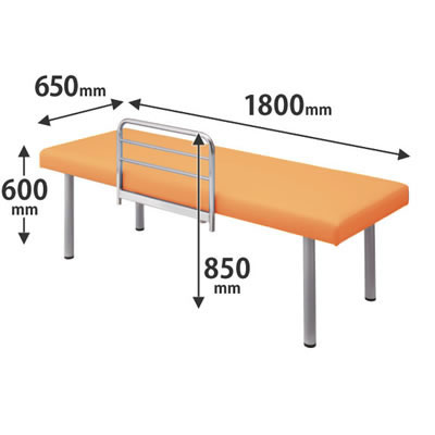 処置室向け診察台ベッドガード付 高さ600 幅1800 アプリコット
