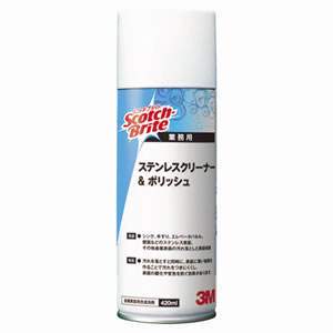 3M ステンレスクリーナー ポリッシュ 420ml S/C