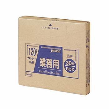 ジャパックス DKB93 透明 ダストカート用ゴミ袋 120L 30枚 （567-4121）1箱=30枚