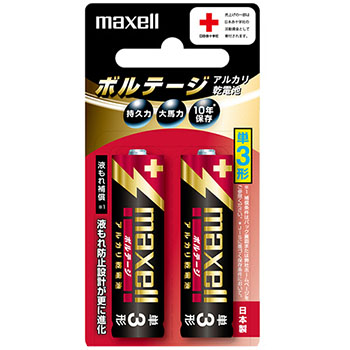 MAXELL LR6(T) 2B アルカリ乾電池 ボルテージ 単3形