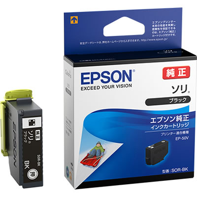 EPSON SOR-BK インクカートリッジ/ソリ ブラック