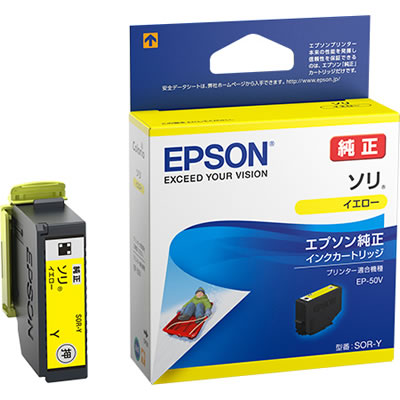 EPSON SOR-Y インクカートリッジ/ソリ イエロー