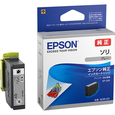 EPSON SOR-GY インクカートリッジ/ソリ グレー