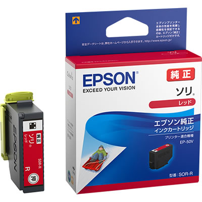 EPSON SOR-R インクカートリッジ/ソリ レッド