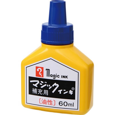 寺西化学 MHJ60B-T3 マジックインキ用補充インキ 60ml 青