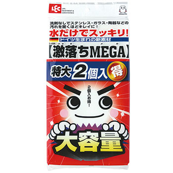 レック S-698 激落ち MEGA (463-1738) 1パック(2個)