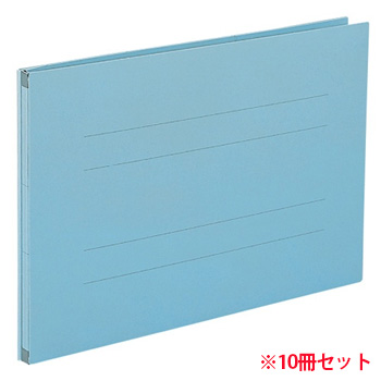 セキセイ AE-51F のびーるファイル(エスヤード) A4ヨコ 800枚収容 背幅17~97mm ブルー