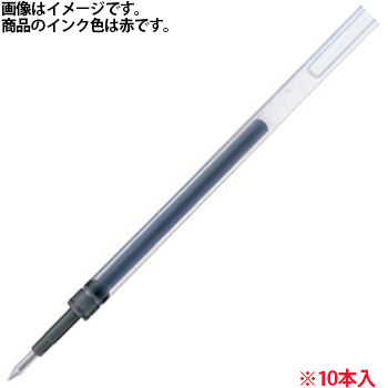 三菱鉛筆 UMR83.15 ゲルインクボールペン替芯 0.38mm 赤 ユニボール シグノ RT用