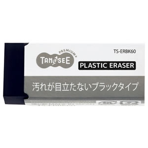 Ts Erbk60 消しゴム ブラックタイプ 小 1個 オフィネット Ts Erbk60 消しゴム ブラックタイプ 小 1個 オフィネット