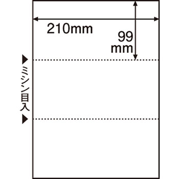 CPA4-30NTS ミシン目入り用紙 (白紙・A4) 3分割・穴なし  (324-8553) 1冊(100枚)